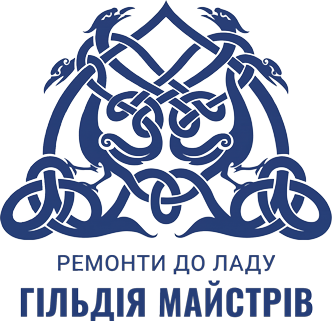 Гільдія майстрів