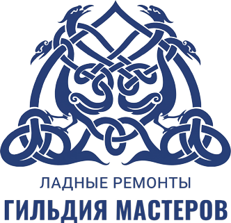 Гильдия мастеров